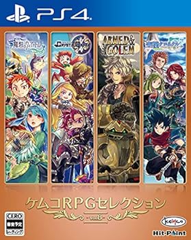 【中古】【良い】ケムコRPGセレクション Vol.8 - PS4