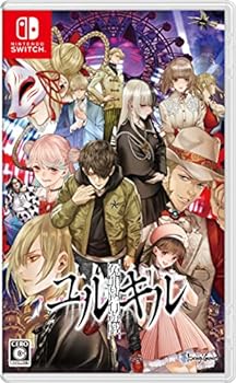 【中古】【良い】Nintendo Switch版 冤罪執行遊戯ユルキル 【中古】【良い】Nintendo Switch版 冤罪執行遊戯ユルキル