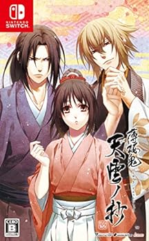 【中古】【良い】薄桜鬼 真改 天雲ノ抄 【中古】【良い】薄桜鬼 真改 天雲ノ抄