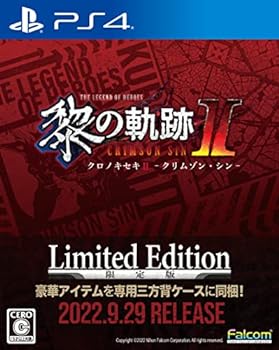 【中古】【良い】PS4版 英雄伝説 黎の軌跡II -CRIMSON SiN- Limited Edition 【メーカー特典あり】?? 特典『豪華5アイテム専用三方背ケース入り』 同梱