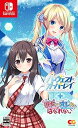 【中古】【良い】ハーヴェストオーバーレイ+彼女(あのコ)はオレからはなれない -Switch