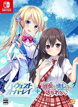 【中古】【良い】ハーヴェストオーバーレイ+彼女(あのコ)はオレからはなれない 完全生産限定版 -Switch 【特典】2絵柄きせかえB2タペストリー、彼女はオレから 【中古】【良い】ハーヴェストオーバーレイ+彼女(あのコ)はオレからはなれない 完全生産限定版 -Switch 【特典】2絵柄きせかえB2タペストリー、彼女はオレから