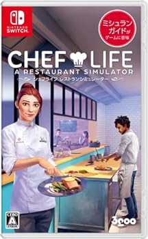 【中古】【良い】CHEF LIFE A Restaurant Simulator(シェフライフ レストランシミュレーター) -Switch 【中古】【良い】CHEF LIFE A Restaurant Simulator(シェフライフ レストランシミュレーター) -Switch