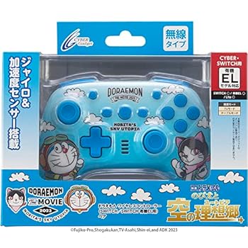 【中古】【良い】ドラえもん ワイヤレスコントローラー( SWITCH / SWITCH 有機EL 用) ペア 【中古】【良い】ドラえもん ワイヤレスコントローラー( SWITCH / SWITCH 有機EL 用) ペア