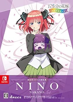 【中古】【良い】五等分の花嫁 ごとぱずストーリー 豪華イラスト画集 中野二乃セット【同梱物】イラスト画集「中野二乃」 & ごとぱずストーリー サウンドトラック 【中古】【良い】五等分の花嫁 ごとぱずストーリー 豪華イラスト画集 中野二乃セット【同梱物】イラスト画集「中野二乃」 & ごとぱずストーリー サウンドトラック
