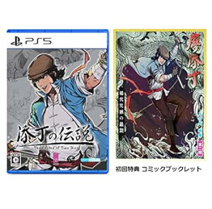 【中古】【良い】THE LEGEND OF TIANDING(添丁の伝説-ザ・レジェンド・オブ・ティエンディン) -PS5