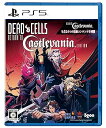 【中古】【良い】PS5版 Dead Cells: Return to Castlevania Edition
