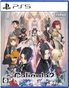 【中古】【良い】【PS5】Caligula2-カリギュラ2-