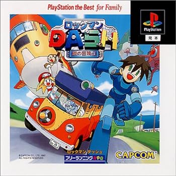 Other - 【中古】【良い】ロックマンDASH PlayStation the Best for Family