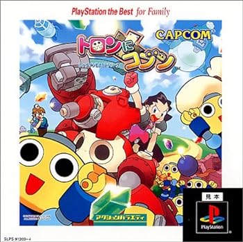 【中古】【良い】トロンにコブン PlayStation the Best for Family