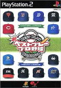 【中古】【良い】新ベストプレープロ野球