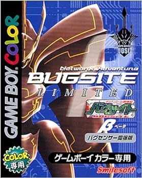 【中古】【良い】バグサイト・ベータ バグセンサー同梱版