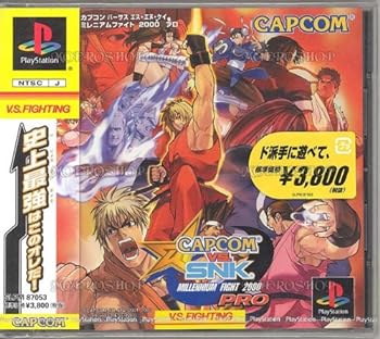 【中古】【良い】CAPCOM VS. SNK MILLENNIUM FIGHT 2000 PRO (Playstation) 【中古】【良い】CAPCOM VS. SNK MILLENNIUM FIGHT 2000 PRO (Playstation)