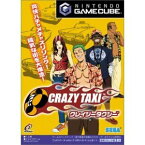 【中古】【良い】CRAZY TAXI(クレイジータクシー) (GameCube)