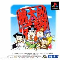 【中古】【良い】桃太郎伝説 PS one Books【メーカー名】【メーカー型番】【ブランド名】アイディアファクトリー【商品説明】桃太郎伝説 PS one Books当店では初期不良に限り、商品到着から7日間は返品を 受付けております。お問い合わせ・メールにて不具合詳細をご連絡ください。他モールとの併売品の為、完売の際はキャンセルご連絡させて頂きます。中古品の商品タイトルに「限定」「初回」「保証」「DLコード」などの表記がありましても、特典・付属品・帯・保証等は付いておりません。電子辞書、コンパクトオーディオプレーヤー等のイヤホンは写真にありましても衛生上、基本お付けしておりません。※未使用品は除く品名に【import】【輸入】【北米】【海外】等の国内商品でないと把握できる表記商品について国内のDVDプレイヤー、ゲーム機で稼働しない場合がございます。予めご了承の上、購入ください。掲載と付属品が異なる場合は確認のご連絡をさせて頂きます。ご注文からお届けまで1、ご注文⇒ご注文は24時間受け付けております。2、注文確認⇒ご注文後、当店から注文確認メールを送信します。3、お届けまで3〜10営業日程度とお考えください。4、入金確認⇒前払い決済をご選択の場合、ご入金確認後、配送手配を致します。5、出荷⇒配送準備が整い次第、出荷致します。配送業者、追跡番号等の詳細をメール送信致します。6、到着⇒出荷後、1〜3日後に商品が到着します。　※離島、北海道、九州、沖縄は遅れる場合がございます。予めご了承下さい。お電話でのお問合せは少人数で運営の為受け付けておりませんので、お問い合わせ・メールにてお願い致します。営業時間　月〜金　11:00〜17:00★お客様都合によるご注文後のキャンセル・返品はお受けしておりませんのでご了承ください。ご来店ありがとうございます。商品説明をご確認ください。