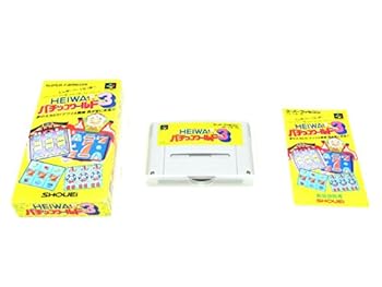 【中古】【良い】HEIWAパチンコワールド3
