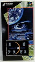 【中古】【良い】月面のアヌビス(2)