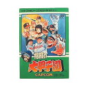 【中古】【良い】水島新司の大甲子園