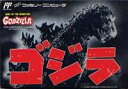 【中古】【良い】ゴジラ(2)