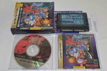 【中古】【良い】ヴァンパイアセイヴァー RAM付同梱版 【中古】【良い】ヴァンパイアセイヴァー RAM付同梱版