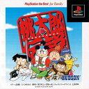 【中古】【良い】桃太郎伝説 ベスト