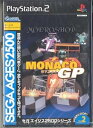 【中古】【良い】SEGA AGES 2500 シリーズ Vol.2 モナコGP
