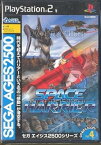 【中古】【良い】SEGA AGES 2500 シリーズ Vol.4 スペースハリアー