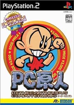 【中古】【良い】ハドソンセレクション PC原人 (Playstation2) 【中古】【良い】ハドソンセレクション PC原人 (Playstation2)