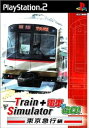 【中古】【良い】TrainSimulator 電車でGO 東京急行編