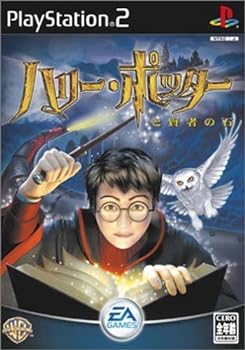 【中古】【良い】ハリー・ポッターと賢者の石 (Playstation2) 【中古】【良い】ハリー・ポッターと賢者の石 (Playstation2)