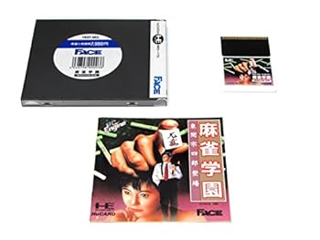 【中古】【良い】麻雀学園 東間宗四郎登場 【PCエンジン】