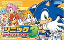 【中古】【良い】ソニック アドバンス 3