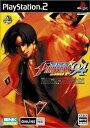 【中古】【良い】THE KING OF FIGHTERS '94 RE-BOUT(通常版)