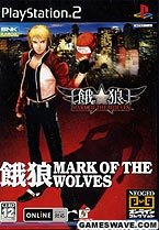 【中古】【良い】NEOGEO オンラインコレクション 餓狼 MARK OF THE WOLVES(通常版) 【中古】【良い】NEOGEO オンラインコレクション 餓狼 MARK OF THE WOLVES(通常版)