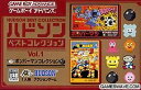 【中古】【良い】ハドソンベストコレクション VOL.1 ボンバーマンコレクション (ボンバーマン ボンバーマンII 収録)