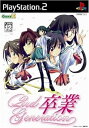 【中古】【良い】卒業 2nd Generation