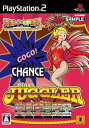 【中古】【良い】スロッターUPコア9 ジャグ極めたり! ファイナルジャグラー(2)