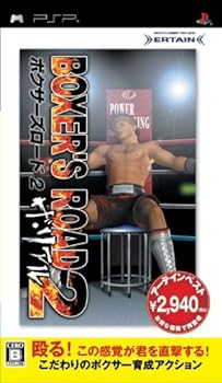 【中古】【良い】ボクサーズロード2 ザ・リアル アーテインベスト - PSP