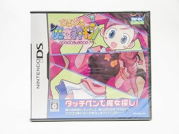 【中古】【良い】どきどき魔女神判!(特典無し) 【中古】【良い】どきどき魔女神判!(特典無し)