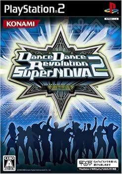 【中古】【良い】ダンスダンスレボリューション スーパーノヴァ2 【中古】【良い】ダンスダンスレボリューション スーパーノヴァ2