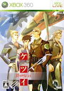 【中古】【良い】ケツイ ~絆地獄たち~ EXTRA(通常版) - Xbox360