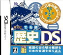 【中古】【良い】旺文社 でる順 歴史DS