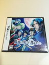 【中古】【良い】暗闇の果てで君を待つ (通常版) (特典無し)(2)