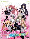 【中古】【良い】CHAOS;HEAD らぶChu☆Chu!(限定版) - Xbox360