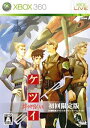 【中古】【良い】ケツイ ~絆地獄たち~ EXTRA(限定版) - Xbox360