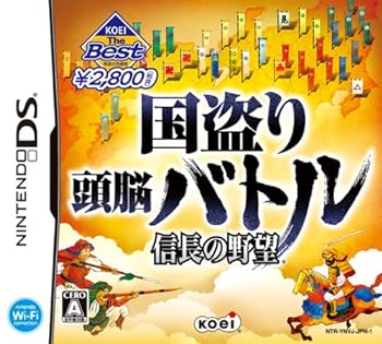 【中古】【良い】KOEI The Best 国盗り頭脳バトル 信長の野望
