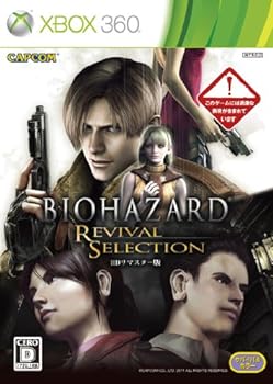 【中古】【良い】バイオハザード リバイバルセレクション - Xbox360