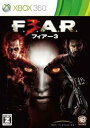 【中古】【良い】フィアー3 (F.3.A.R)【CEROレーティング「Z」】 - Xbox360
