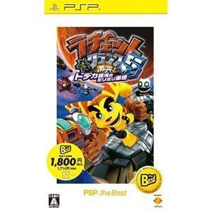 【中古】【良い】ラチェット&クランク5 激突! ドデカ銀河のミリミリ軍団 PSP the Best