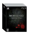 【中古】【良い】BIOHAZARD Anniversary Package - PS3